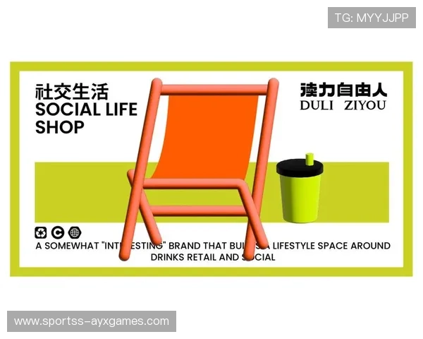 “自由人”机制释放中场创造力